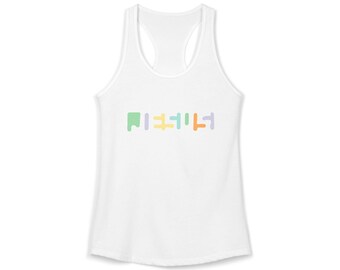 Jesus Tank Top Women, Christian Racerback Tank, Pastel Faith Shirt, Cute Religious Top, Summer Christian Outfit, Gym Workout Faith