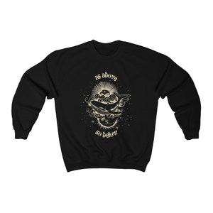 May include: Black sweatshirt with a white graphic of a whale swimming through the clouds with the sun and moon above and below it. The text "as above so below" is printed above the whale.