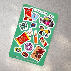 sticker sheet showing cute persian elements from the 90s such as first grade farsi text book, zam zam soda bottle, and pofak minoo (cheese puffs)