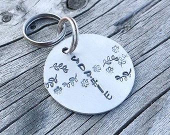 Floral Custom Dog / Pet ID Tag