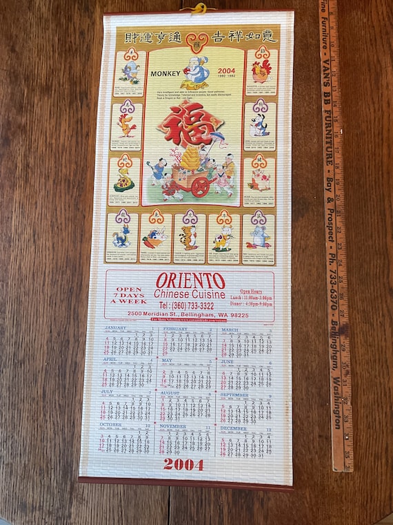2004 Chinese Zodiac Restaurant Hanging Calendar Year of the Monkey