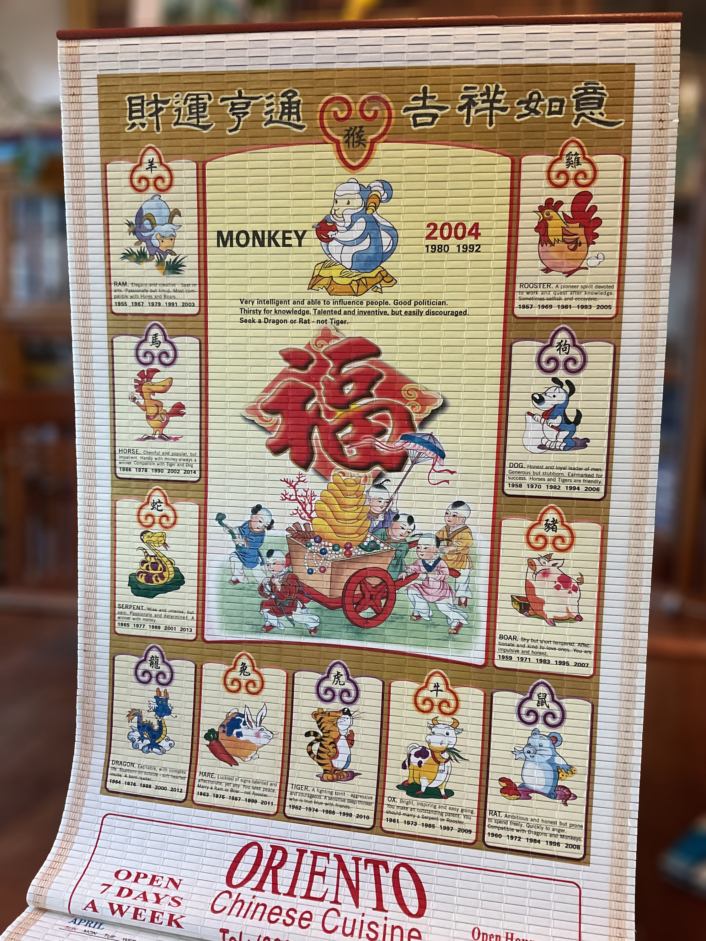 2004 Chinese Zodiac Restaurant Hanging Calendar Year of the Monkey