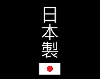 Made in Japan - Japanese Sticker