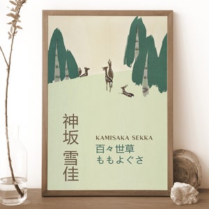Kamisaka Sekka Vintage Art Poster, Deer from Momoyogusa Printable Art, Deer Retro Wall Art, Colorful Print, High Quality Printables