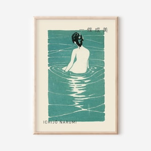 Japanese Woman Print, Japanese Vintage Art Print, Vintage Wall Print, Printable Japanese Art, Japanese Woodblock Print "The Bather"