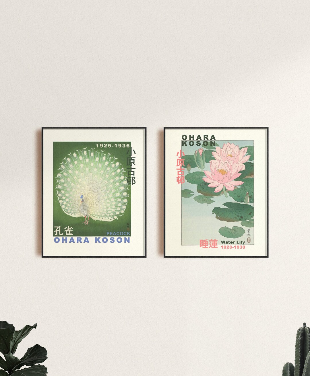Ohara Koson Japanese Art Print Set: Peacock & Water Lily (digital ...