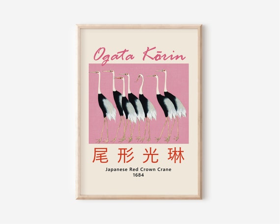 高品質の人気 尾形光琳の鶴のポスター、日本のピンクのヴィンテージ印刷可能な 絵画