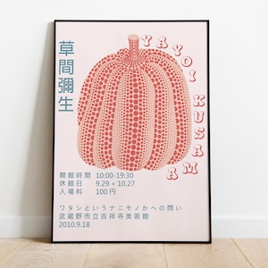 Yayoi Kusama Art Exhibition Poster, Kusama Yayoi Modern Art Print, Japanese HIGH QUALITY printable poster