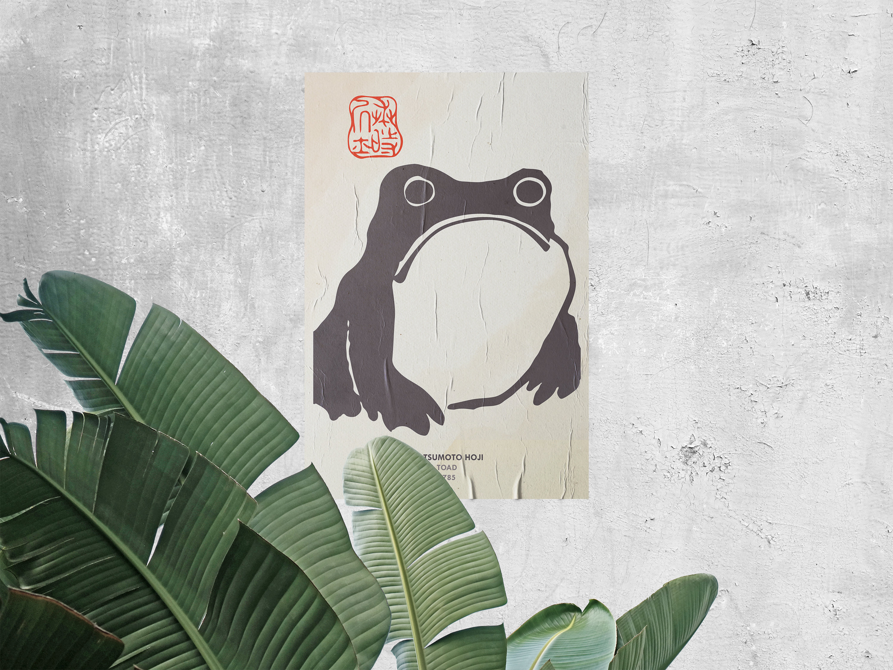 Matsumoto Hoji Frog Print: Vintage Japanese Poster (digital