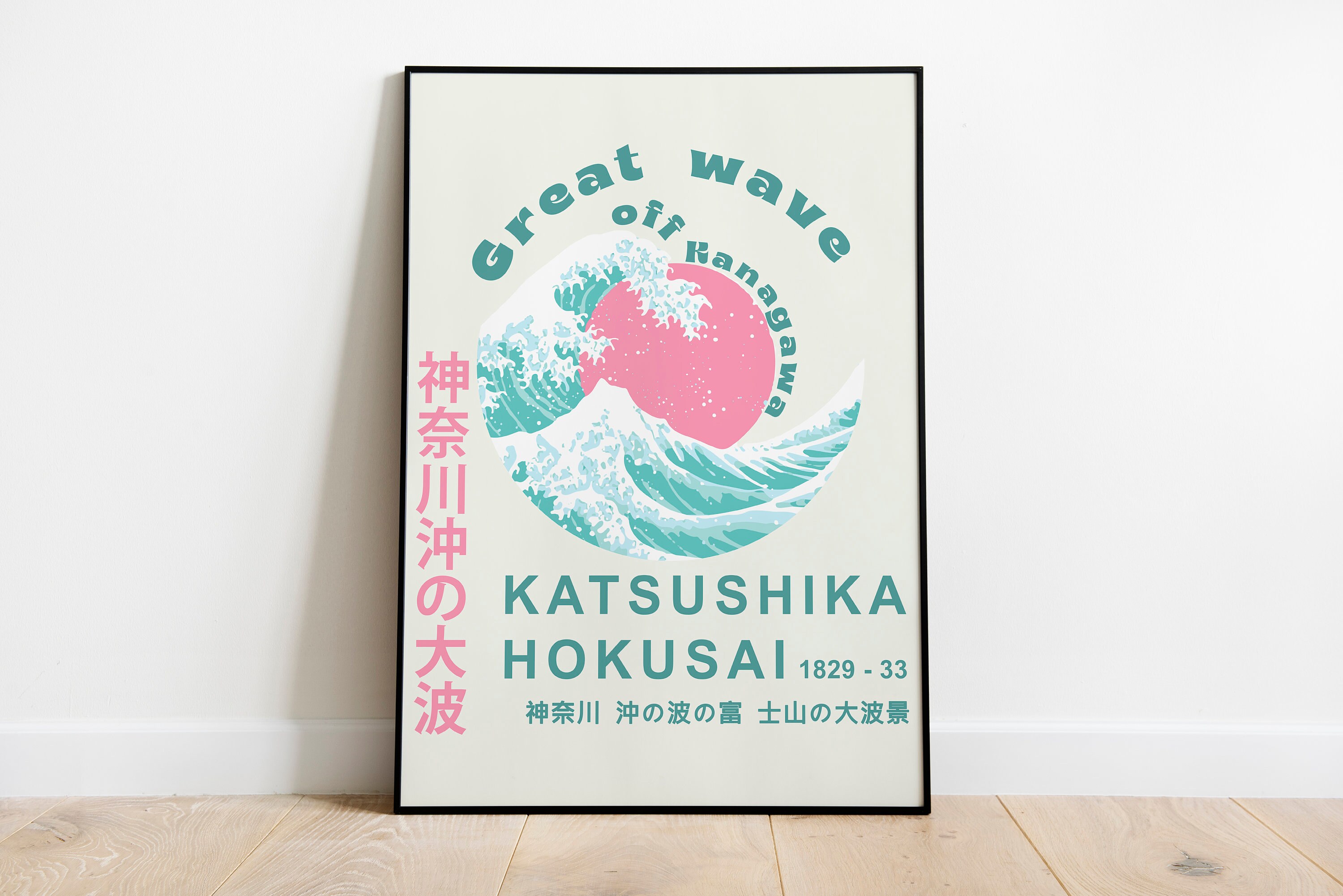 The Great Wave Exhibition Poster Japanese Art Poster High Etsy