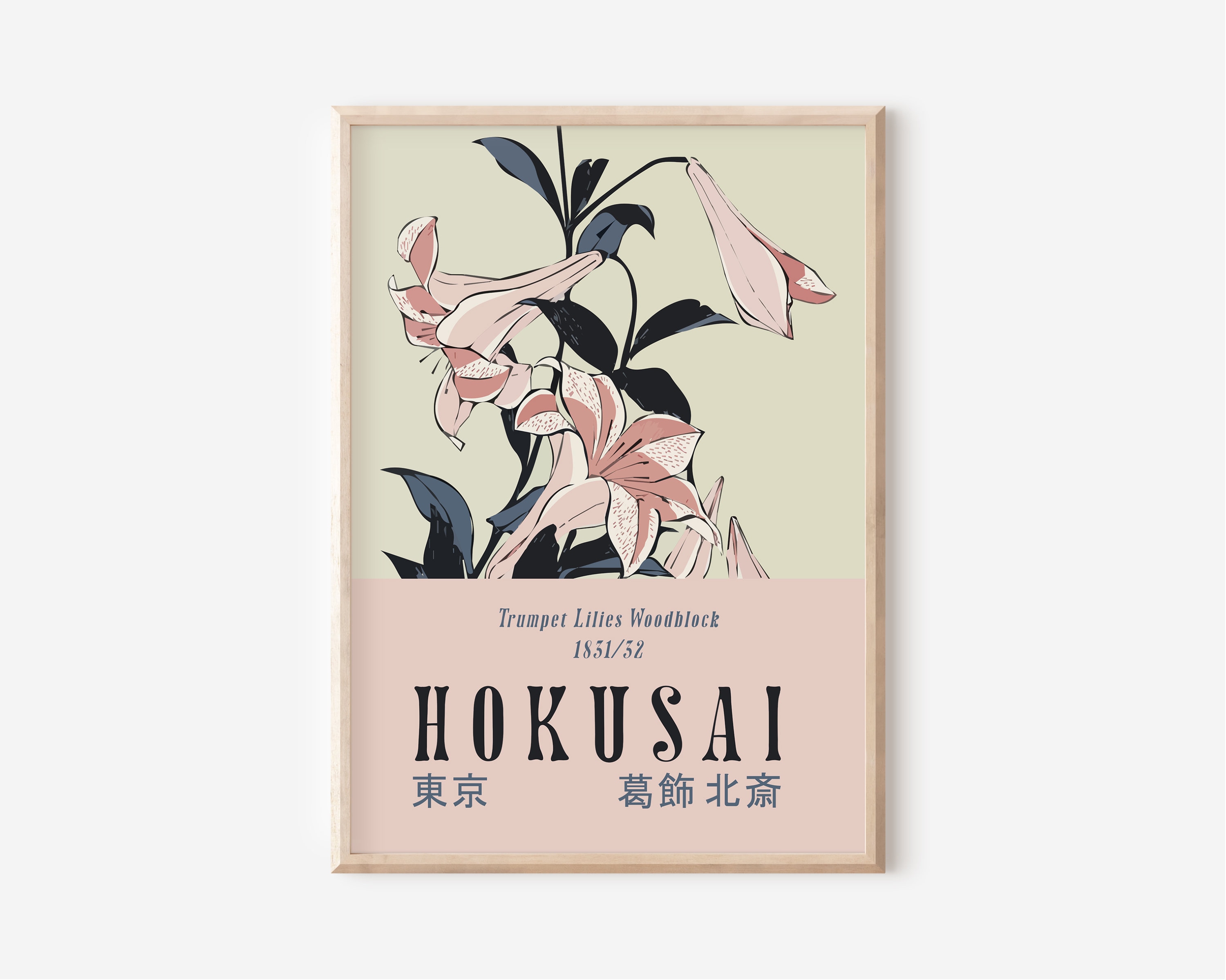 掛け軸 普門暁 『 一輪の花 』 紙本 希少 未来派 前衛美術 掛軸 美品 です Hokusai Lilies Exhibition Poster: Vintage Japanese Floral Art