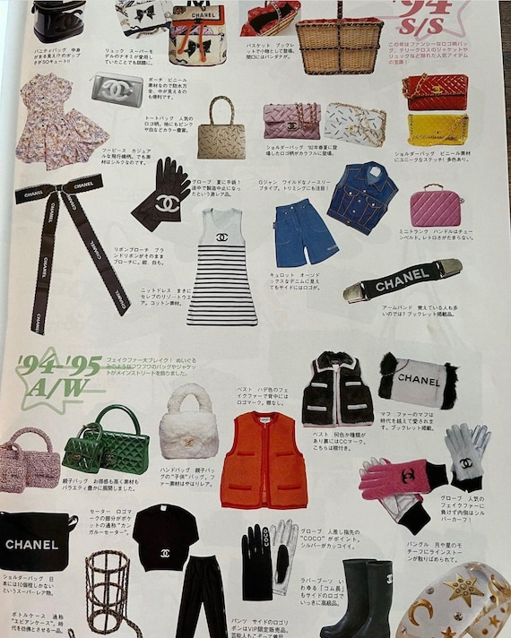 Chanel Runway Tent Bag Charm/Key Chain