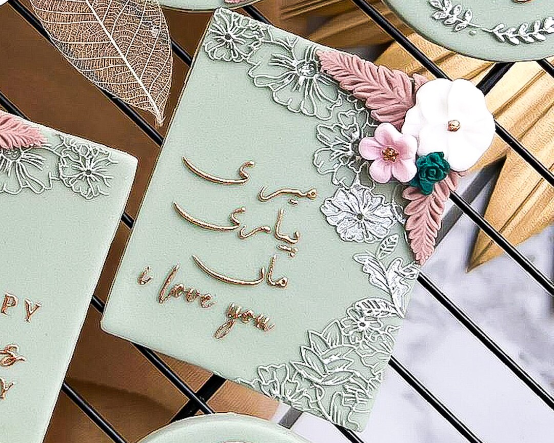Urdu Mothers Day Embosser My Lovely / Darling / Beloved Mum Etsy