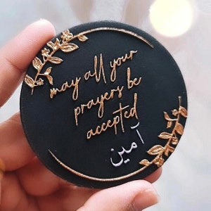 Ramadan Embosser, Eid Mubarak Embosser - May All Your Prayers Be Accepted Ameen (Urdu) Reverse Embosser Stamp