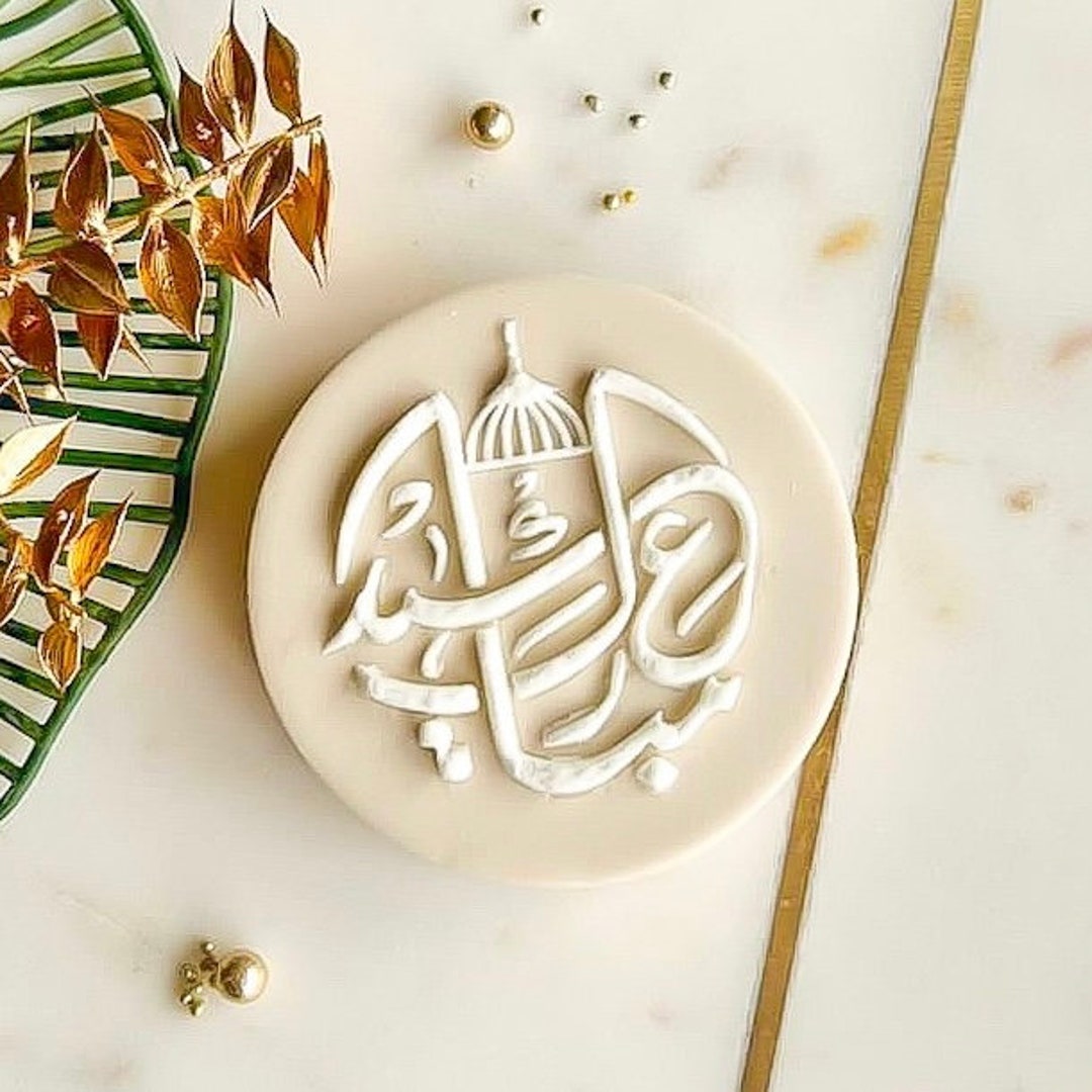 Eid Mubarak Urdu Reverse Embosser Stamp Etsy