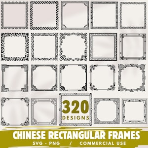 320 Chinese Rectangular Frames bundles elegant border SVG set for Cricut laser craft decor instant downloads