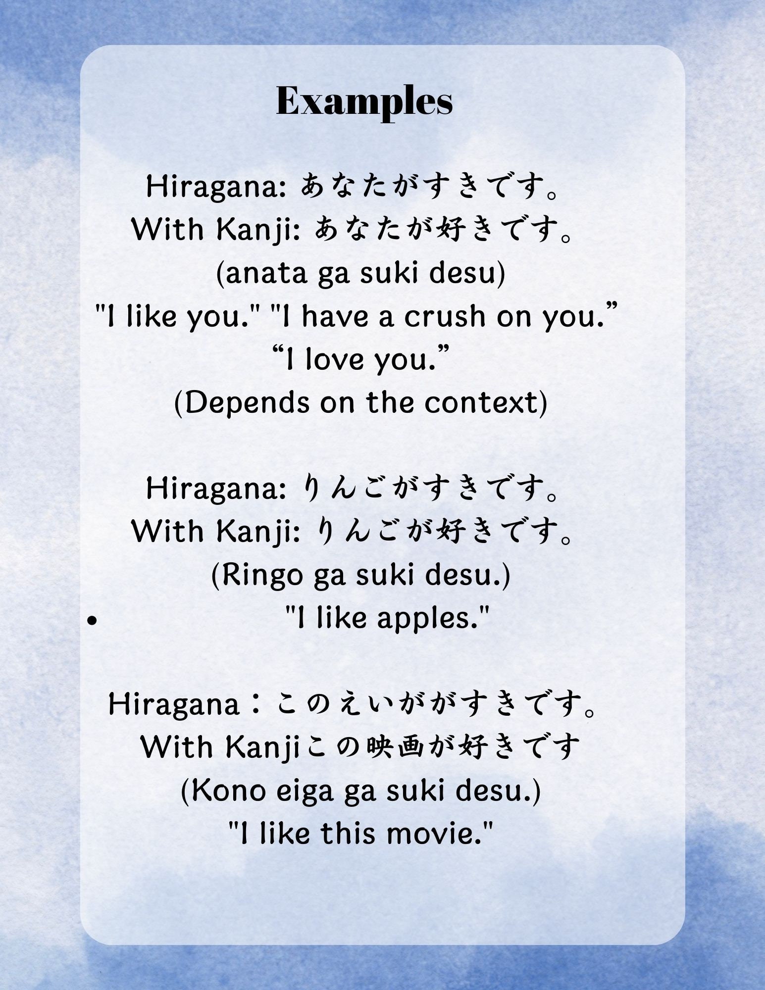 Practice Japanese Hiragana Trace Sheet I Like You Suki Desu Instant