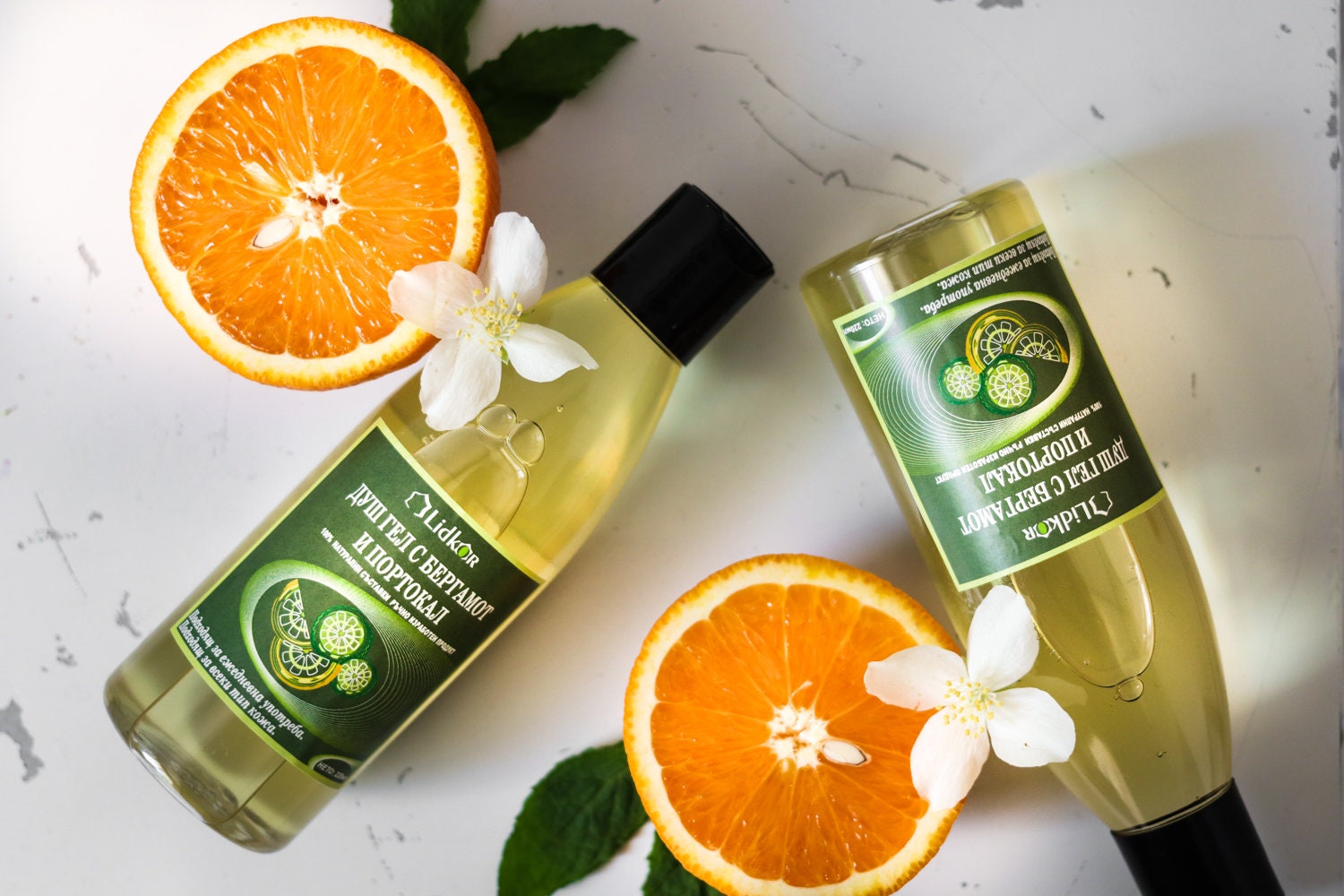 natural-organic-shower-gel-with-bergamot-and-orange-etsy