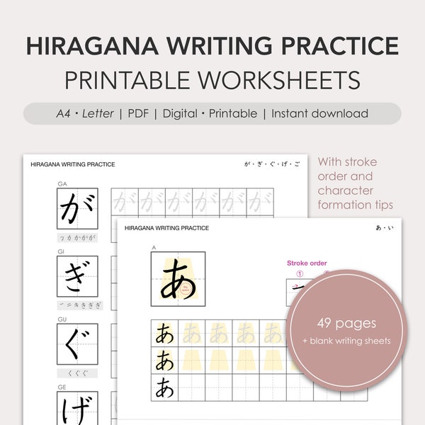 Japanese Hiragana writing practice sheets | PDF | Printable, Digital