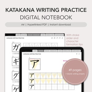 Japanese Katakana writing digital notebook | PDF