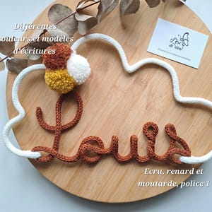First name knitting cloud pompoms