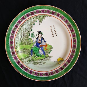 Chinese Famille Rose Porcelain./Vintage Chinese Famille Rose Porcelain Decorative Plate