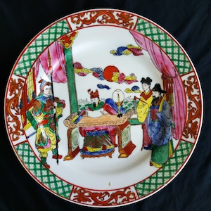 Chinese Famille Rose Porcelain./Vintage Chinese Famille Rose Porcelain Decorative Plate
