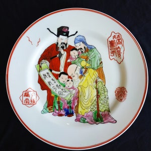 Chinese Famille Rose Porcelain./Vintage Chinese Famille Rose Porcelain Decorative Plate