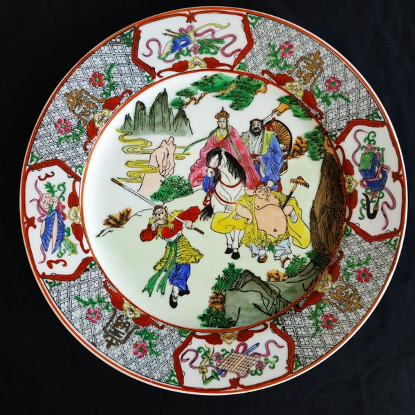 Chinese Famille Rose Porcelain./Vintage Chinese Famille Rose Porcelain Decorative Plate