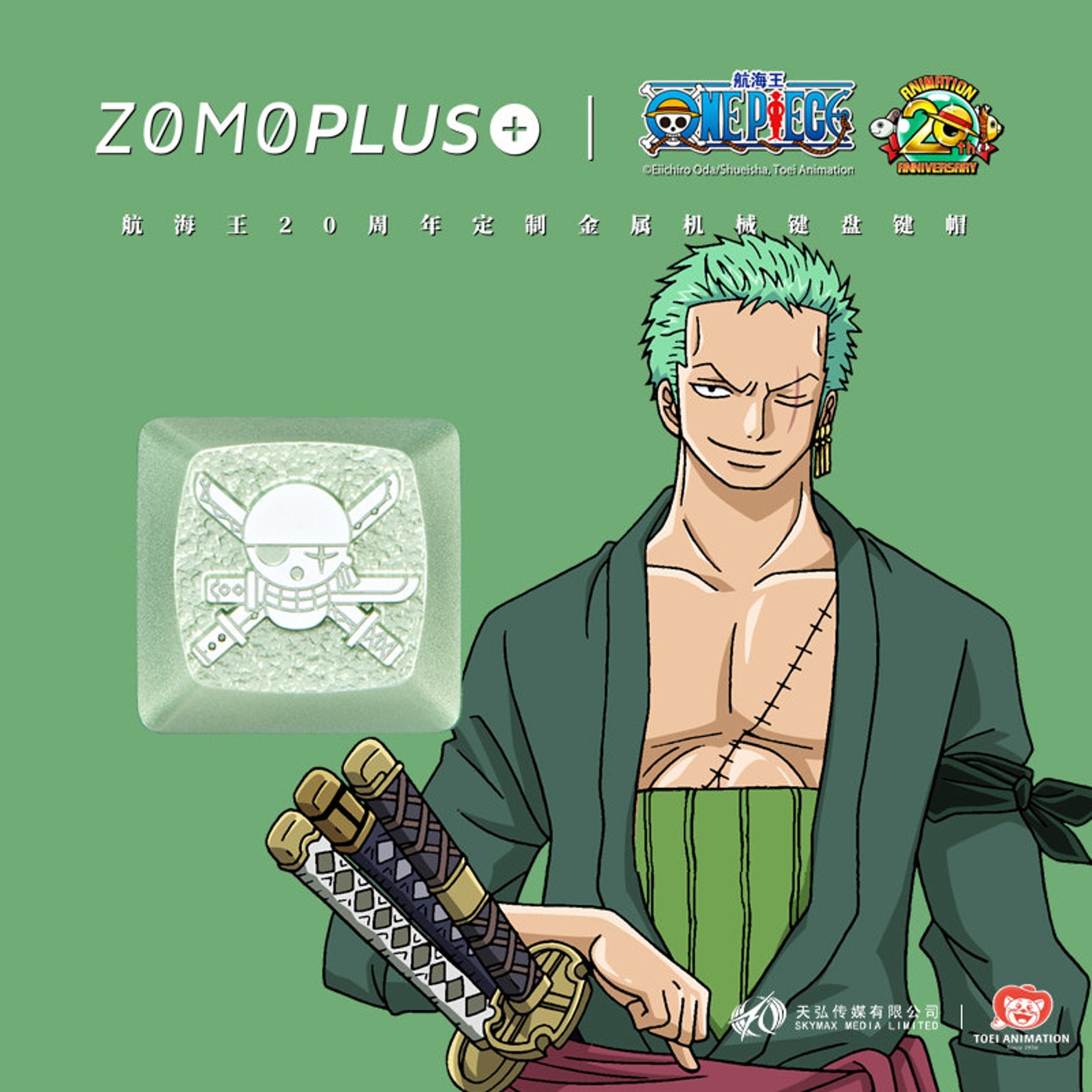 artisan studio zoro