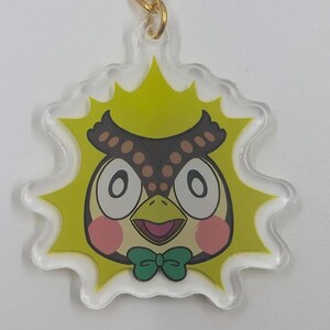 Blathers Keychain