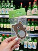 Rilakkumma Soju Bear Air Fresheners: Cute Car Accessories, Kawaii Car Accessories, Anime Car Accessories 