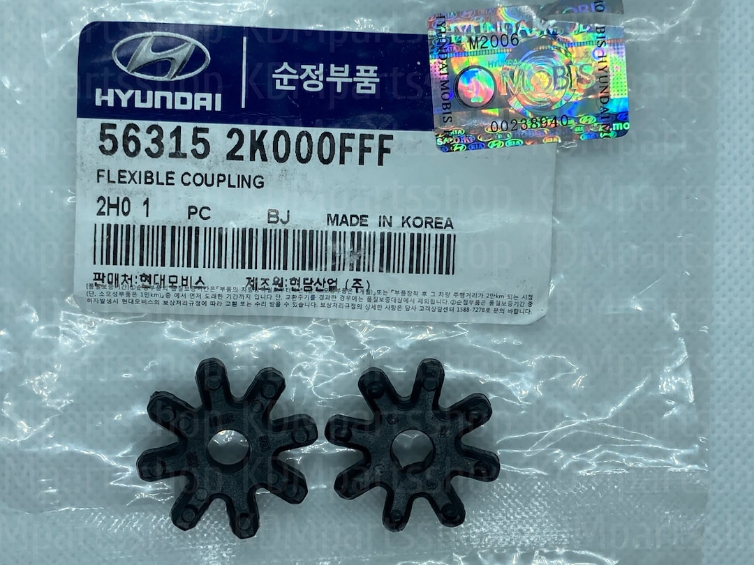 Hyundai Kia Steering Column Flexible Coupler OEM 563152K000FFF
