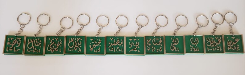 Arabic Name Keychain