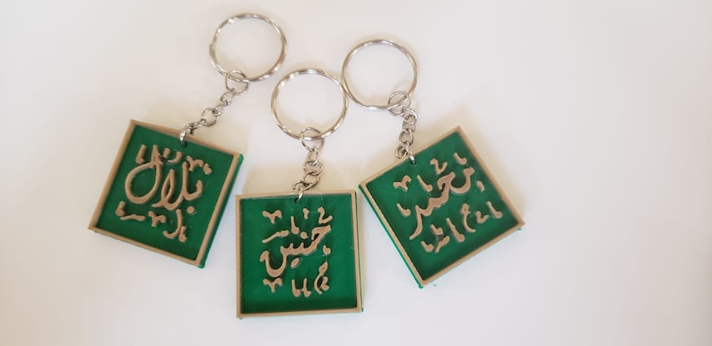 Arabic Name Keychain