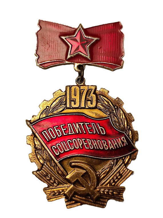 Vintage Soviet Union 'Winner of Socialist Competit