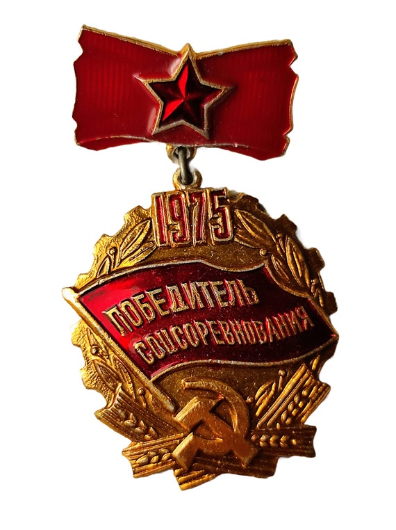 Vintage Soviet Union 'Winner of Socialist Competi… - image 5