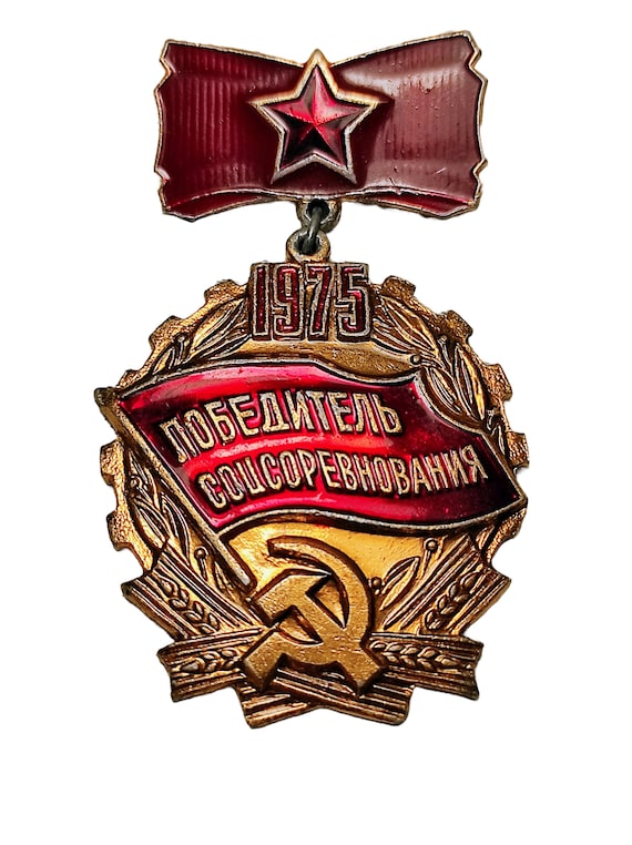 Vintage Soviet Union 'Winner of Socialist Competi… - image 1