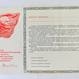 Biglietto di auguri sovietico unico accettato nel collettivo di lavoro originale 1988
