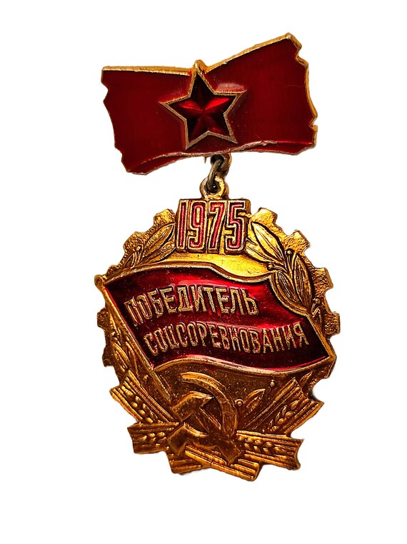 Vintage Soviet Union 'Winner of Socialist Competi… - image 3