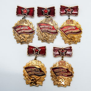 Vintage BAGE USSR Socialist Contest Winner 1973-1975 Russian Pins 5pcs 100% Original
