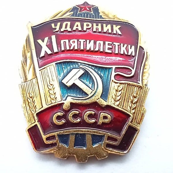 SOVIET PIN of exemplary worker of quinquennium badge USSR