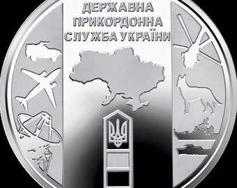 Coin Set Armed Forces of Ukraine 12 Coins of 10 Ukrainian Hryvnia 2018-2021 UNC