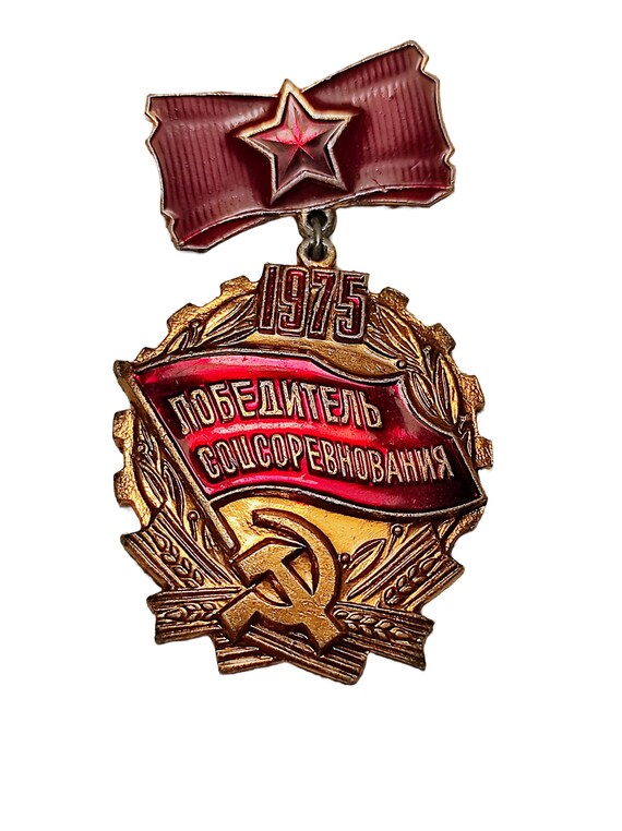 Vintage Soviet Union 'Winner of Socialist Competi… - image 4