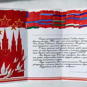 Authentique carte de voeux soviétique de 1988 - carte de propagande originale de l'URSS, message inspirant de Lénine, objet de collection de l'époque de la guerre froide