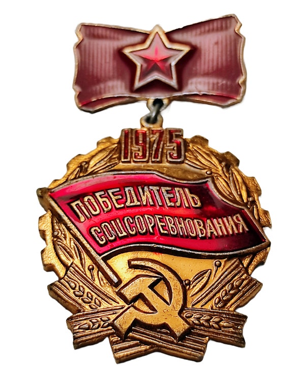 Vintage Soviet Union 'Winner of Socialist Competi… - image 10