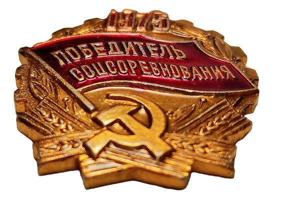 Vintage Soviet Union 'Winner of Socialist Competi… - image 9