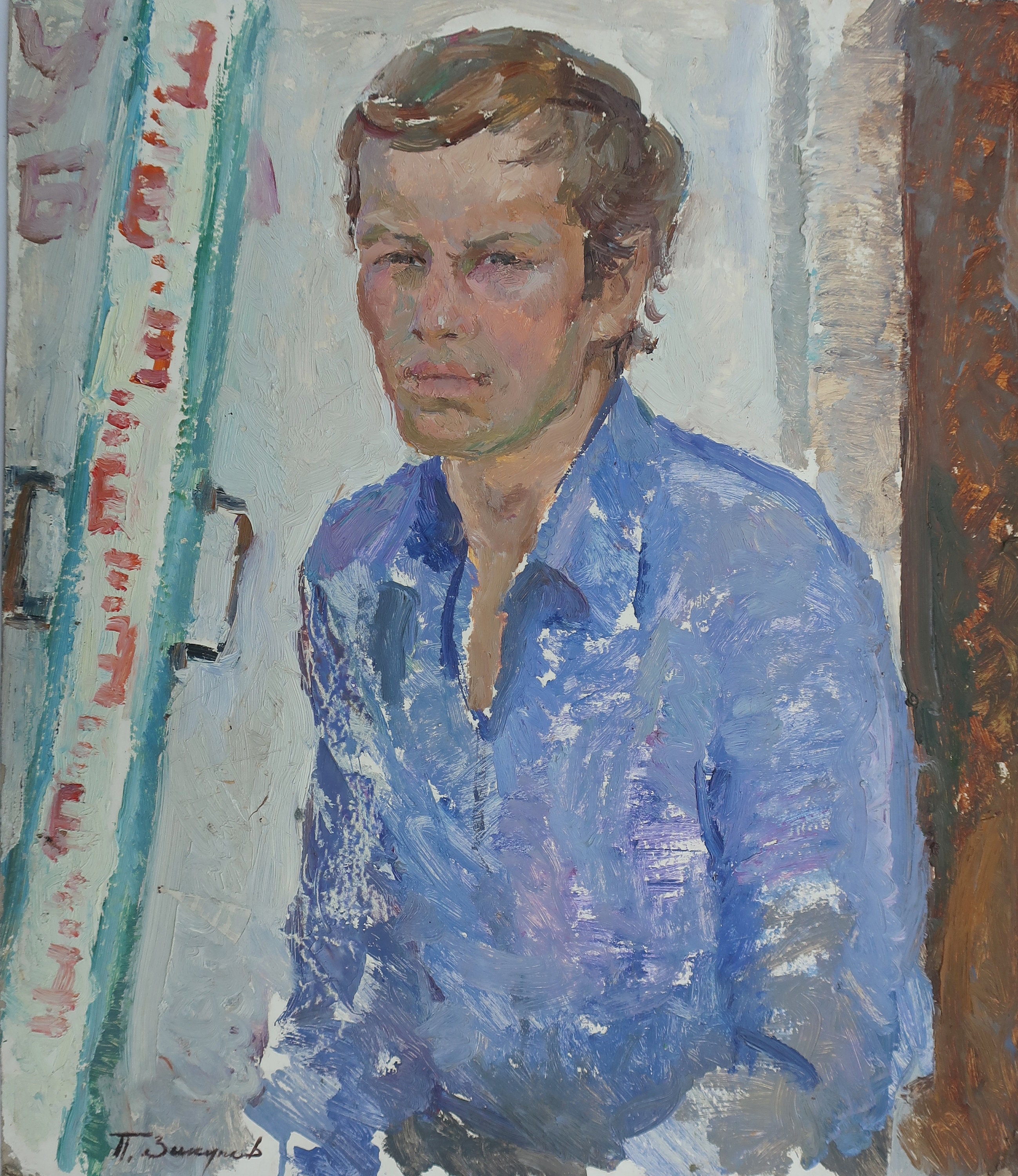 Portrait of a man. Antique oil painting original of socialist realism Soviet art Ukrainian artist Zykunov P. 53-46 cm oil on cardboard 1970s