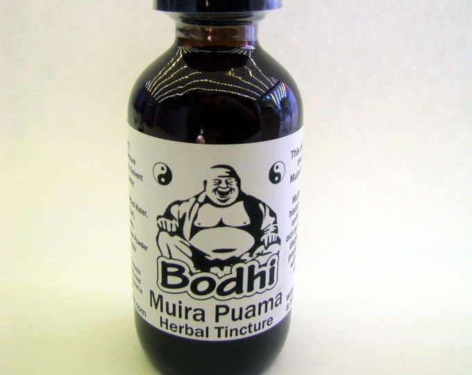 Muira Puama Herbal Tincture Etsy