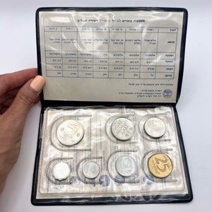 Vintage Israeli Coins/Judaica Coins/Collectible Coins/7 Coins Set/Hebrew Coins/Jewish Coin Collection/Israeli Judaica/Antique Coin Set